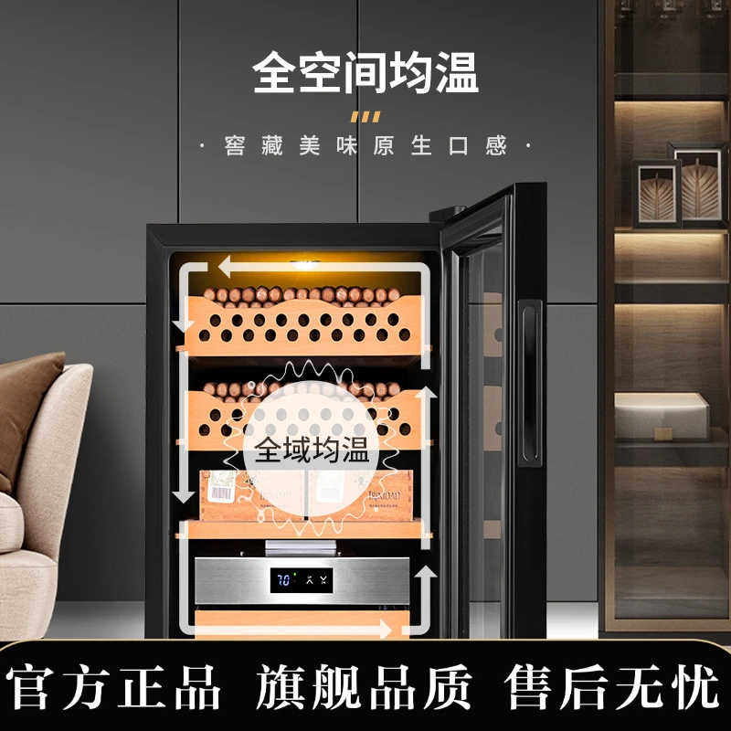 智能恒温恒湿雪茄柜雪松木迷你小型家用嵌入式红酒柜