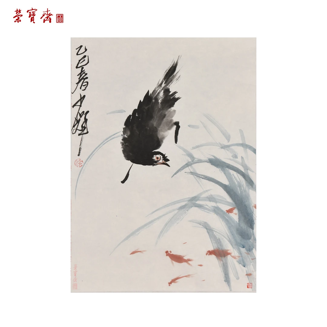 -26（RBZZX3637）《飞鸟系列》书画 纸本已托 46×34cm
