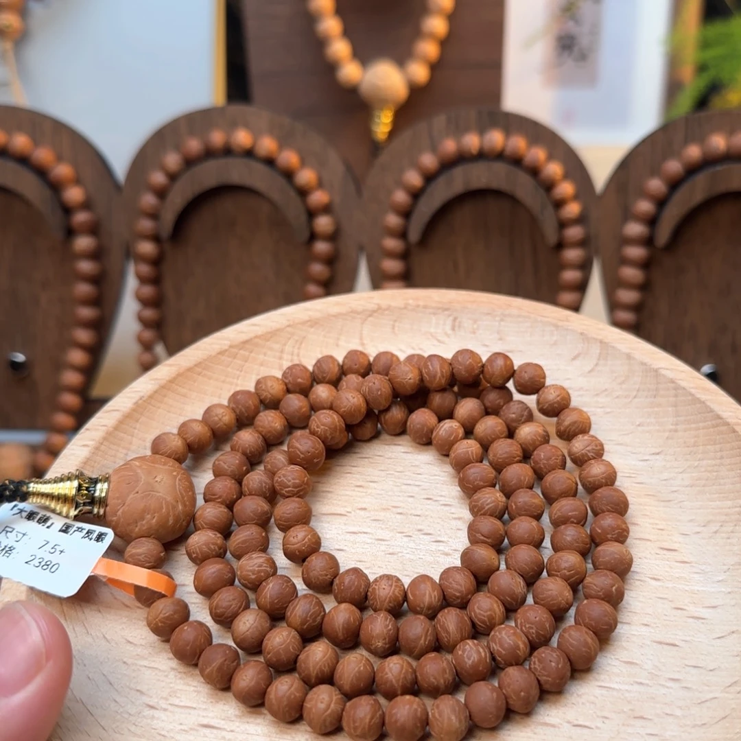 张***D吊坠凤眼菩提大眼108