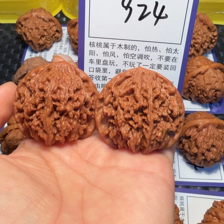 文玩核桃把件924满天星42