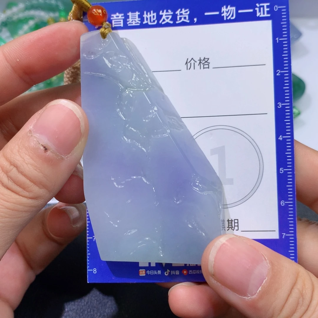 翡翠未镶嵌颈饰8386