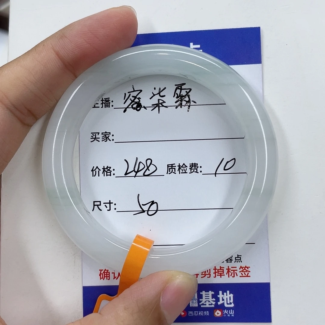石英质玉未镶嵌手镯