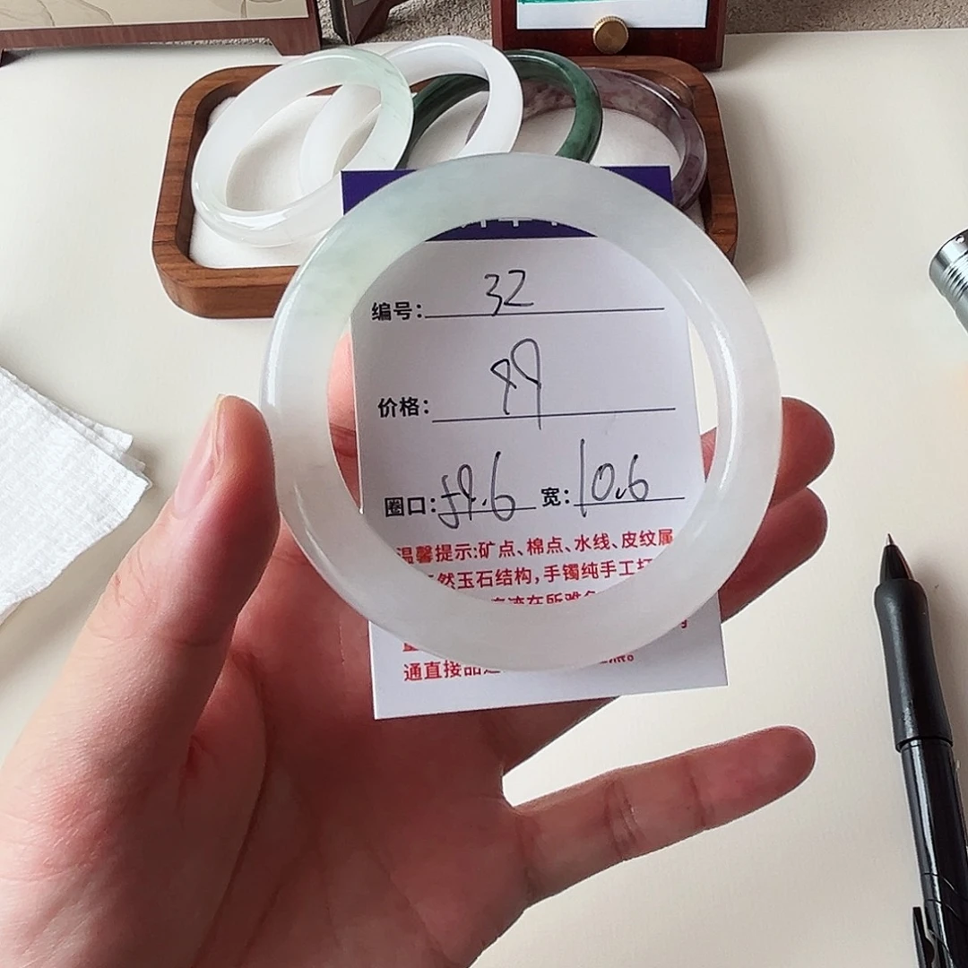 石英质玉未镶嵌手镯32-59.6