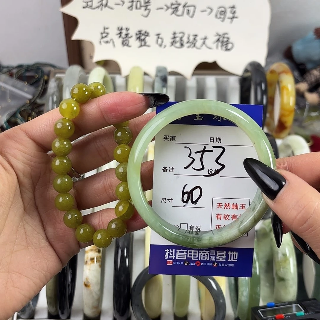 蛇纹石玉手镯未镶嵌莱*?