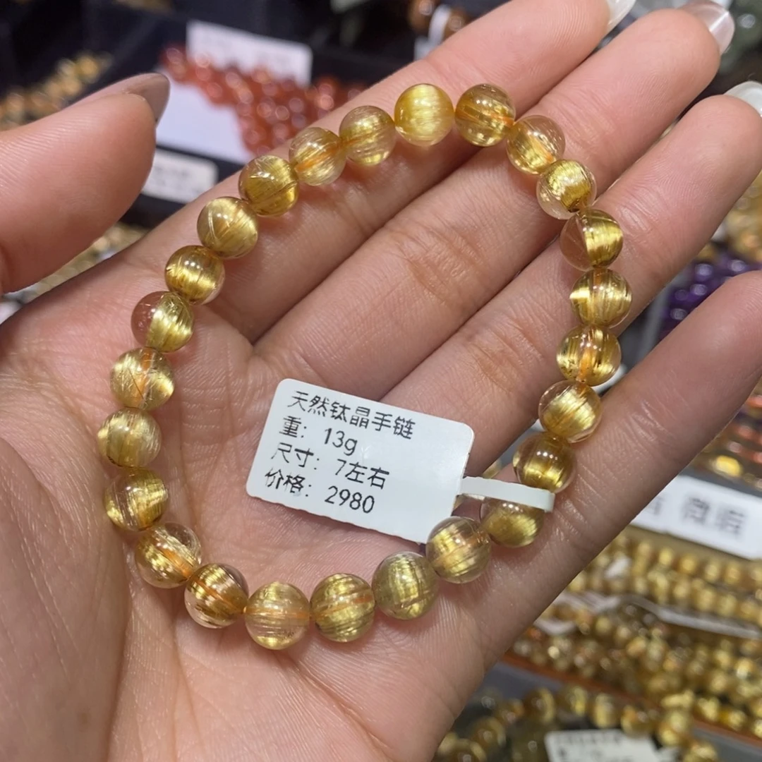 未镶嵌手链水晶琪