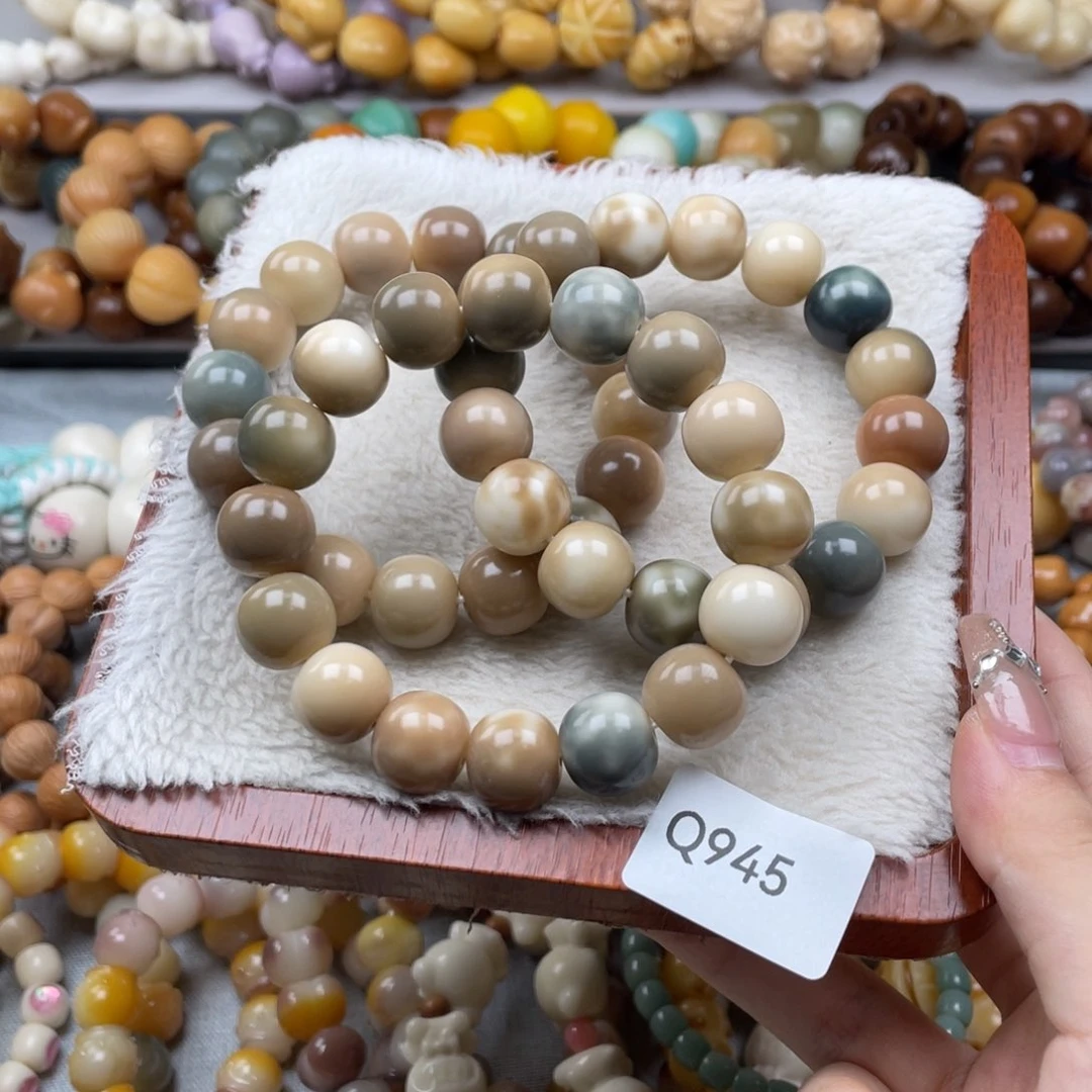 菩提根/象牙果手串瑕Q945苹果13mm一串随机