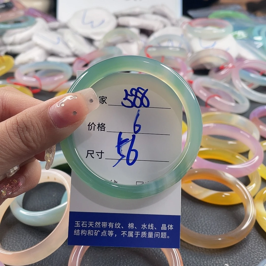 玛瑙/玉髓未镶嵌手镯