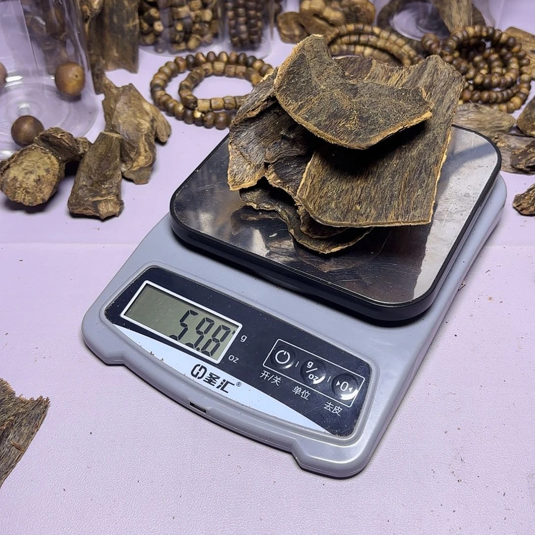 琳***爱木奇楠凹身皮油59克