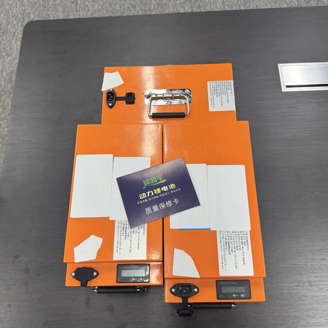 新款家用通用二三轮电池48伏60伏72伏