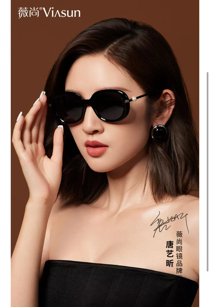 太阳镜唐艺昕同款复古高级感圆框珍珠小香风轻奢网红墨镜S6028