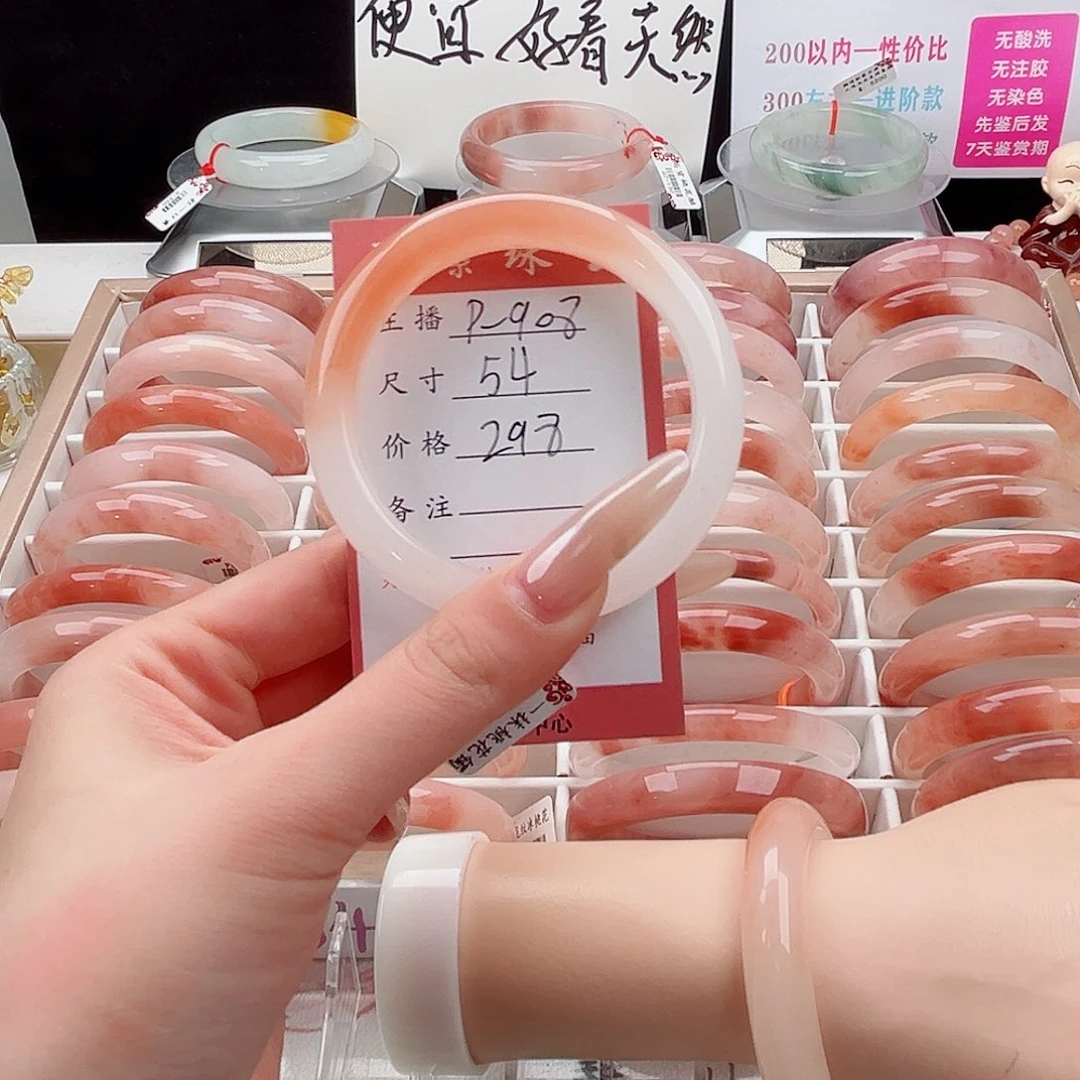 未镶嵌手镯石英质玉