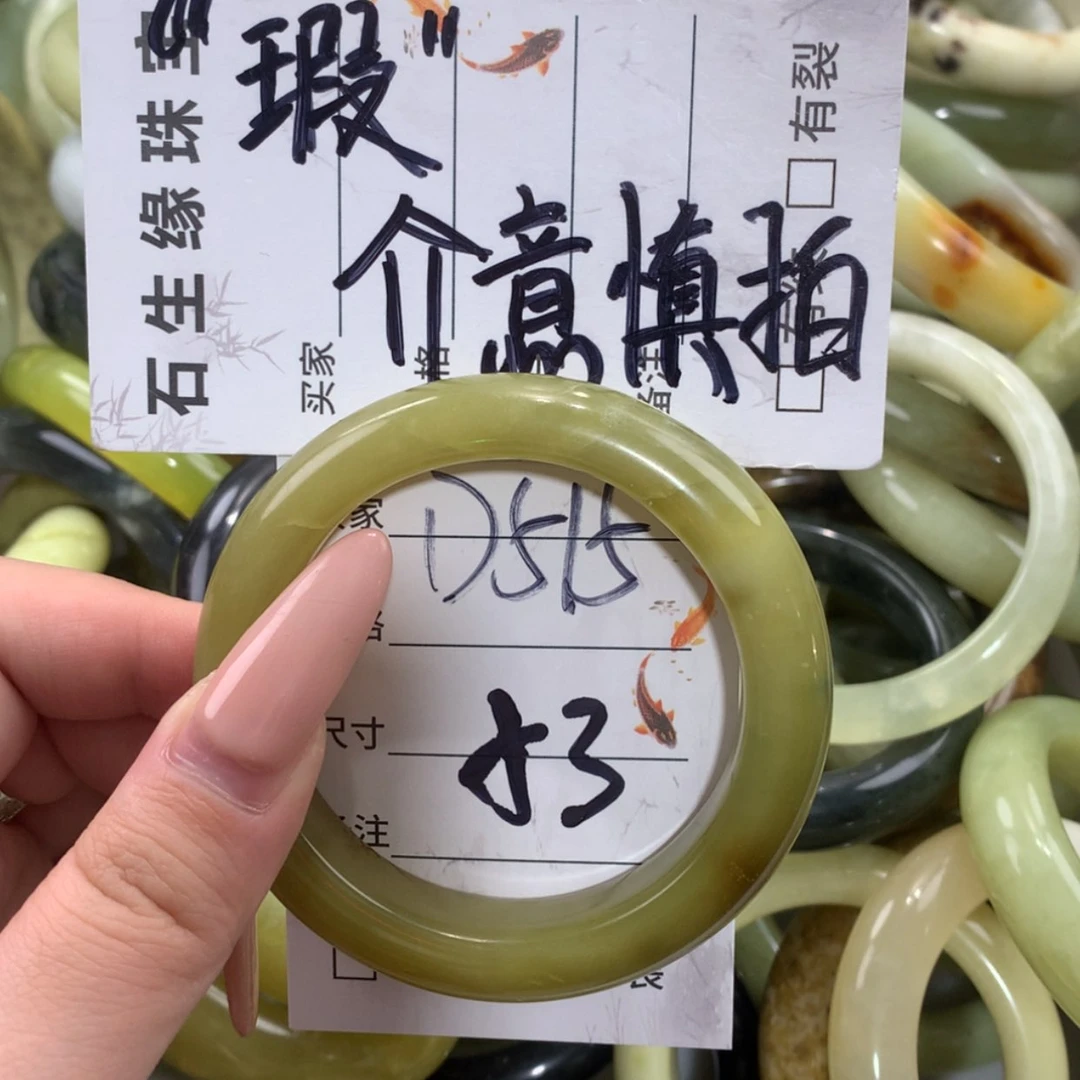 【闪购商品】未镶嵌蛇纹石玉手镯