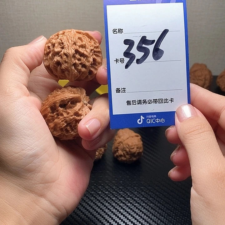 吊坠文玩核桃苹果39