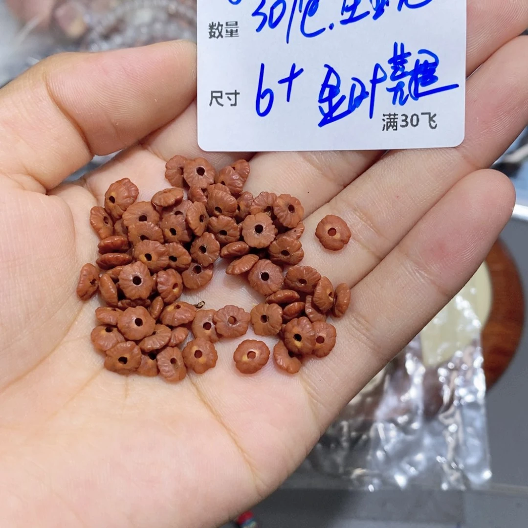 莲花菩提吊坠U560。 一包