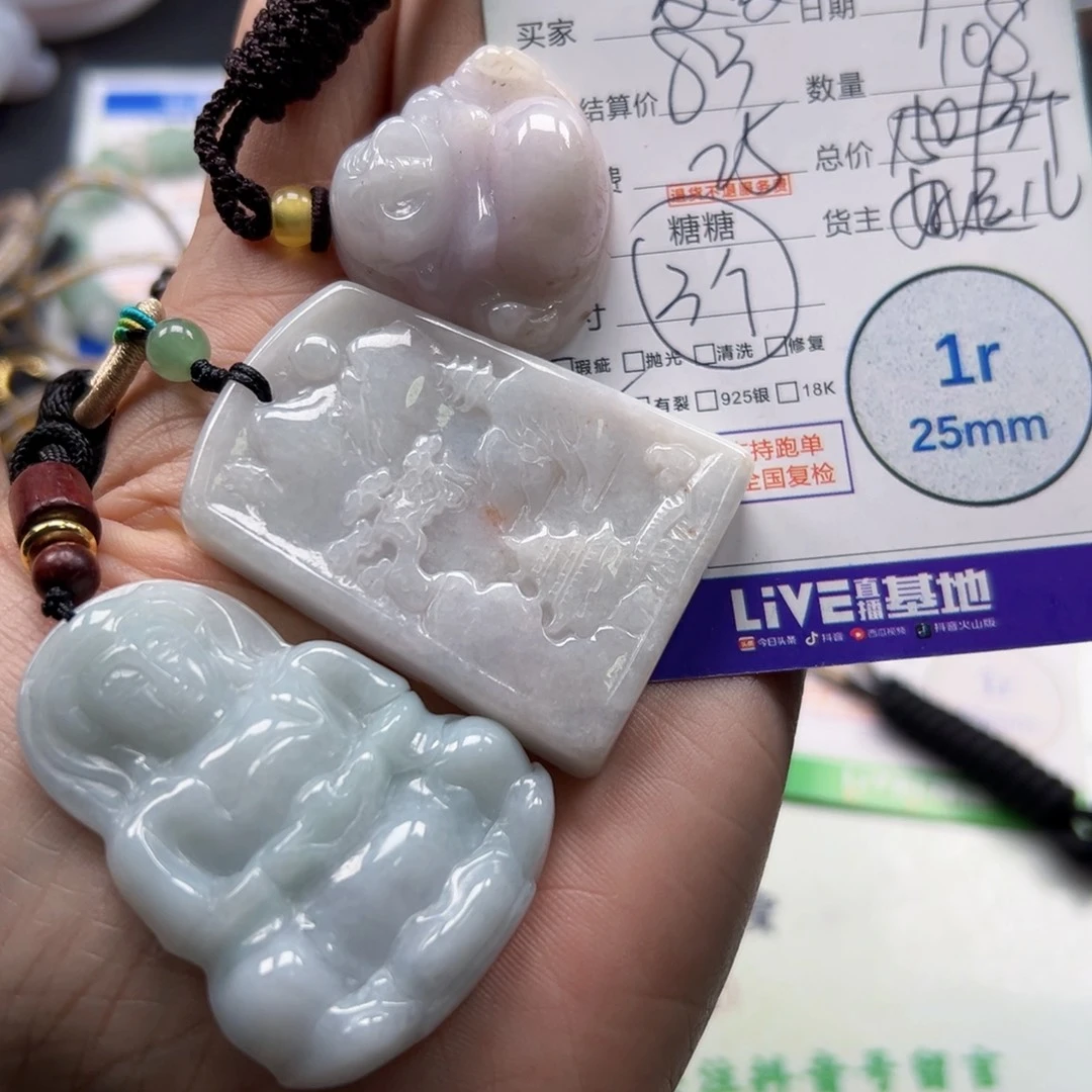 ****️颈饰未镶嵌翡翠翡翠