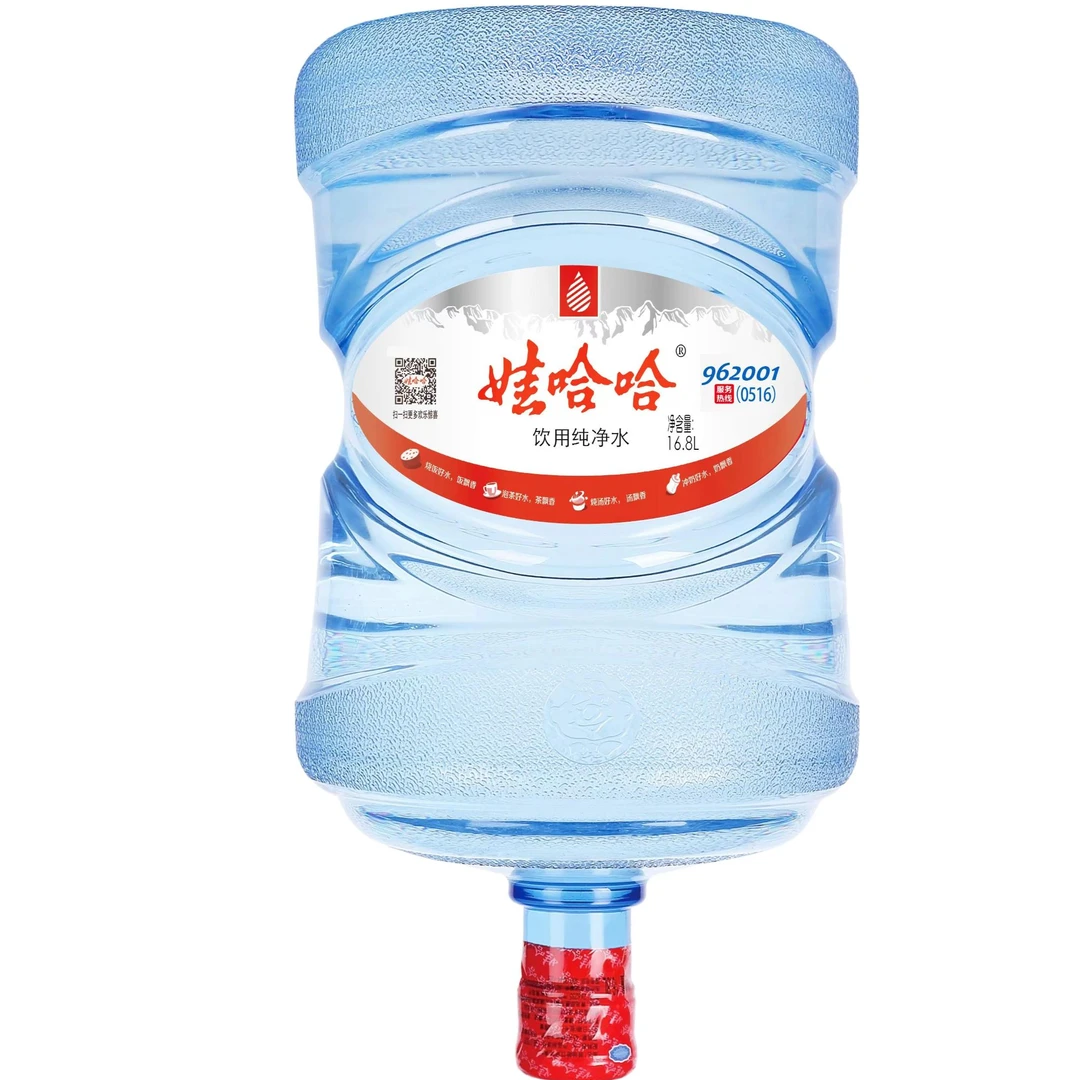 娃哈哈桶装水 16.8L/空桶押金30元/个 赣榆娃哈哈官方直播间福利款