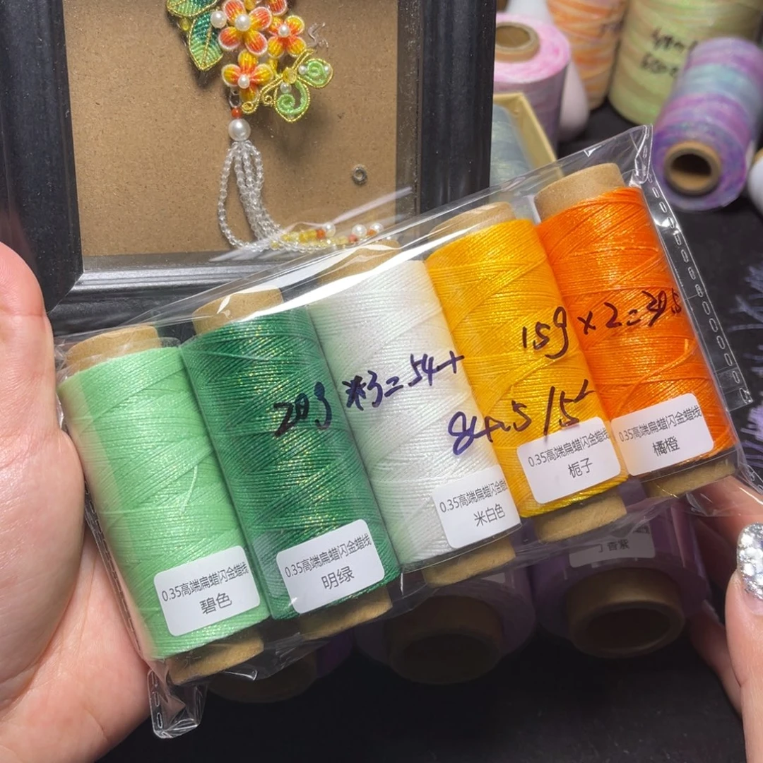 腈纶0.35闪金扁蜡纸轴5色套盒按图发货