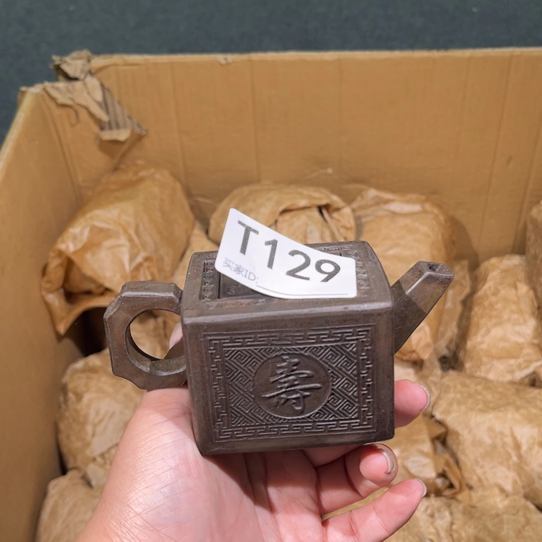 茶壶紫砂紫砂茶壶129
