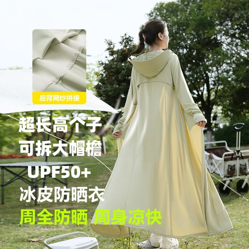 高个子防晒衣女夏季超长款全身到脚踝防紫外线冰丝透气薄纱防晒服