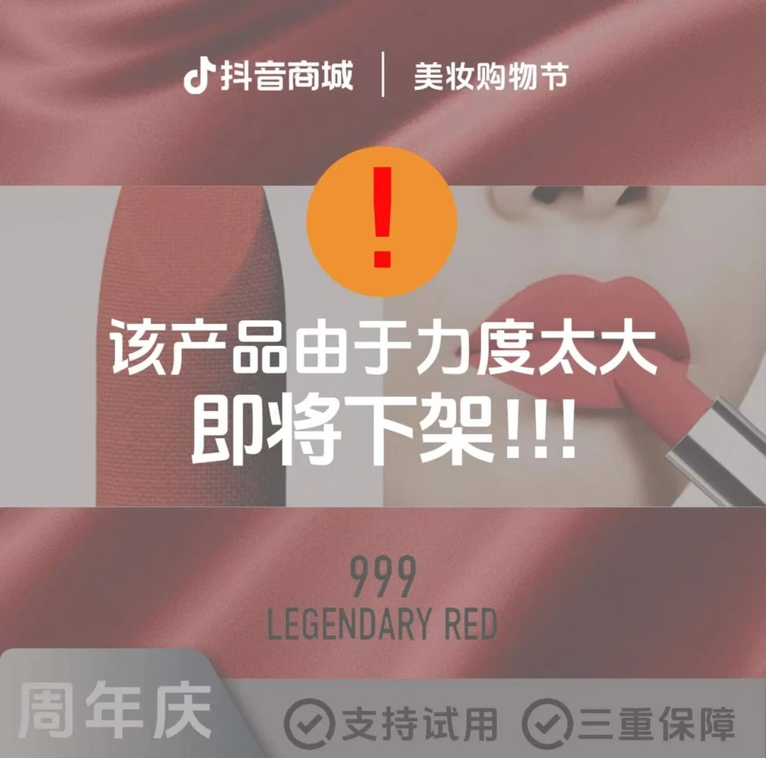 【中秋节日礼物】正品丝绒哑光口红持久保湿显白礼盒装节日礼物