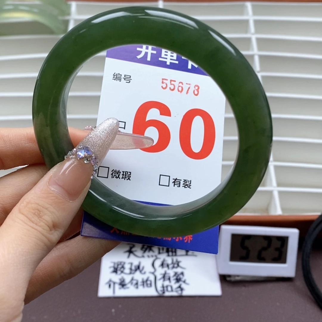 蛇纹石玉手镯未镶嵌