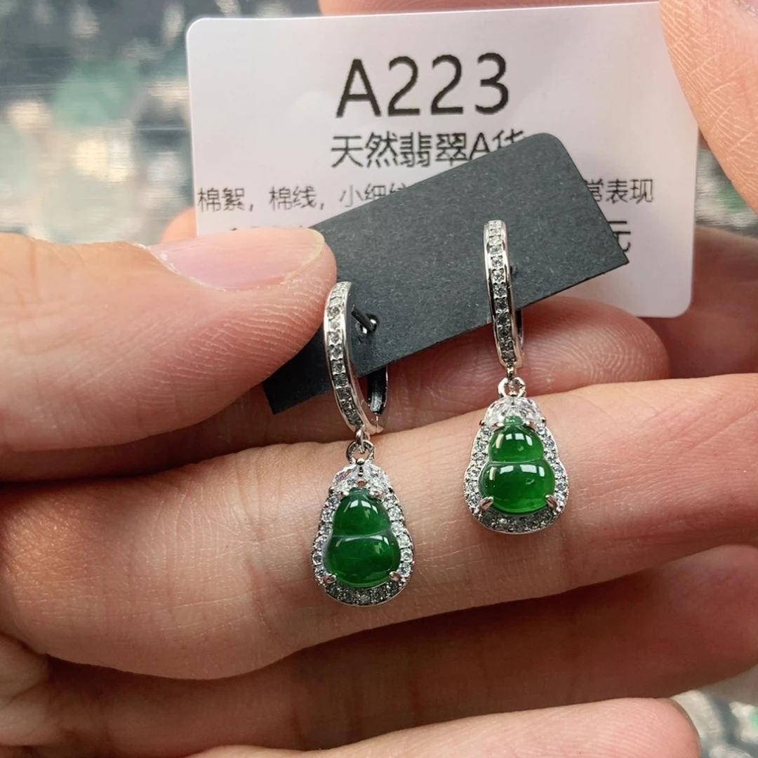 【闪购商品】翡翠未镶嵌吊坠(不含链)