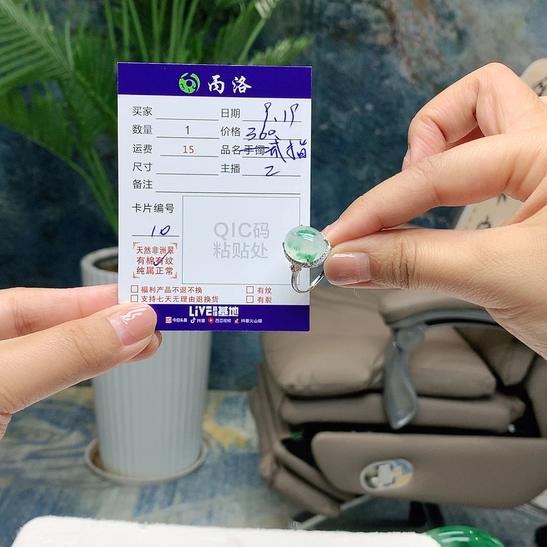 晏***舞银S925镶嵌石英质玉戒指