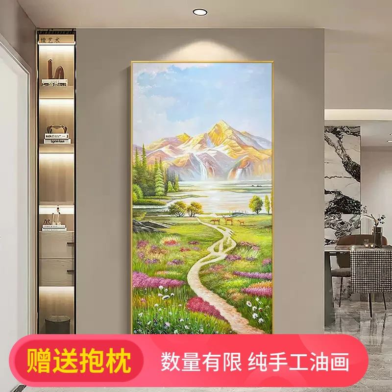 金山聚宝盆装饰画手绘风景油画玄关竖版立体壁画轻奢高山流水挂画