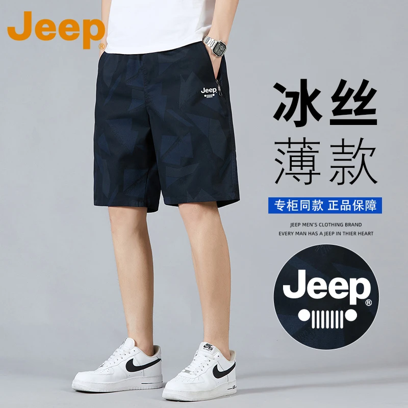 Jeep吉普纯棉五分裤男士夏季薄款潮流户外沙滩透气男款休闲短裤子