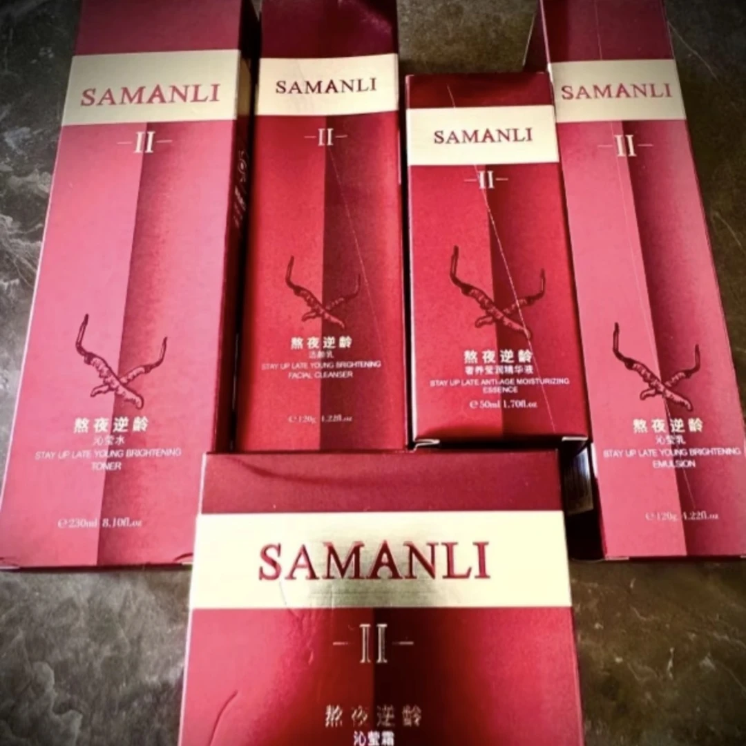 莎曼莉熬夜逆龄冻干粉睡眠面膜补水保湿紧致淡纹免洗式五件套