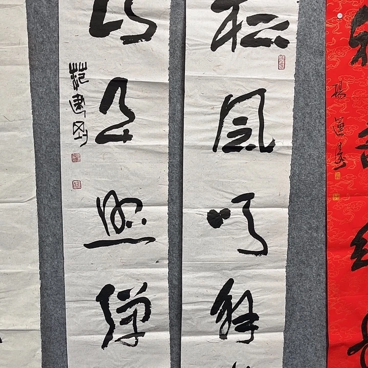 书法范建刚书法作品