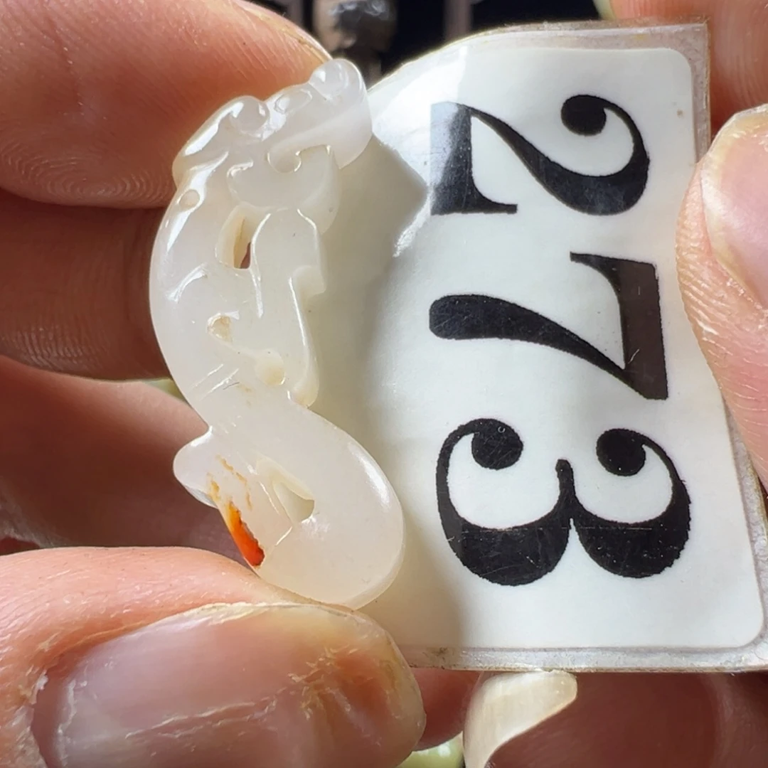 和田玉未镶嵌把件