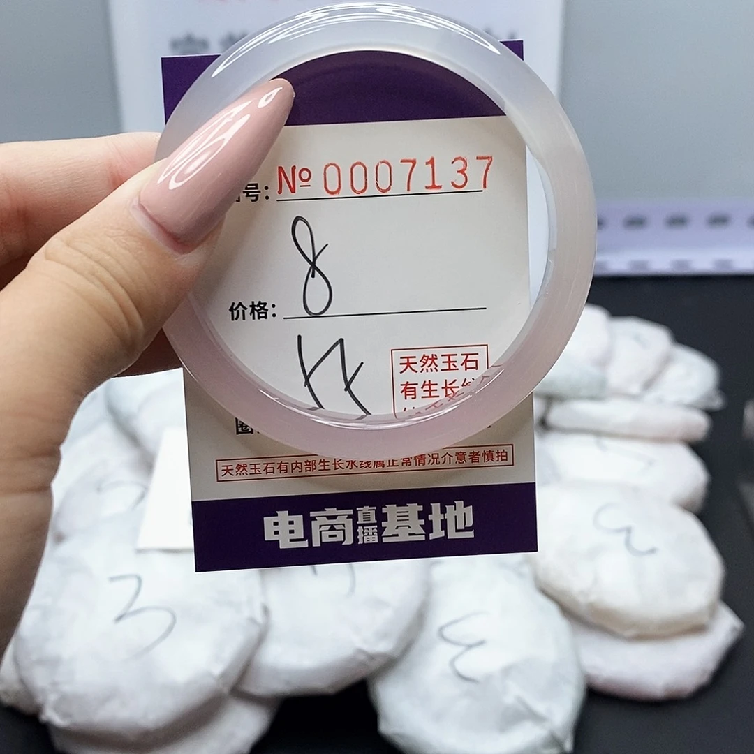 手镯玛瑙/玉髓未镶嵌137