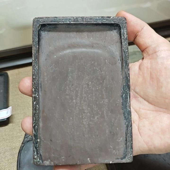 淌池双龙戏珠端砚B6