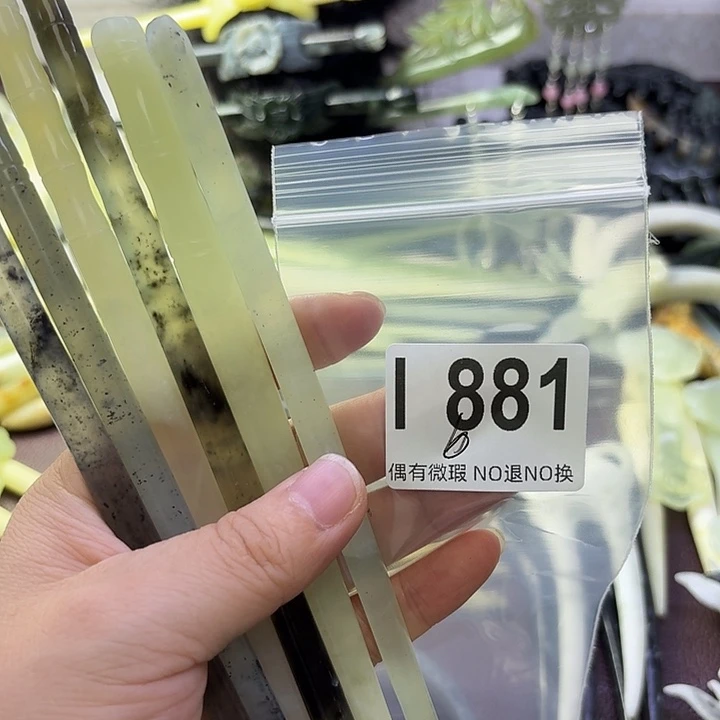 l***o蛇纹石玉合金发饰