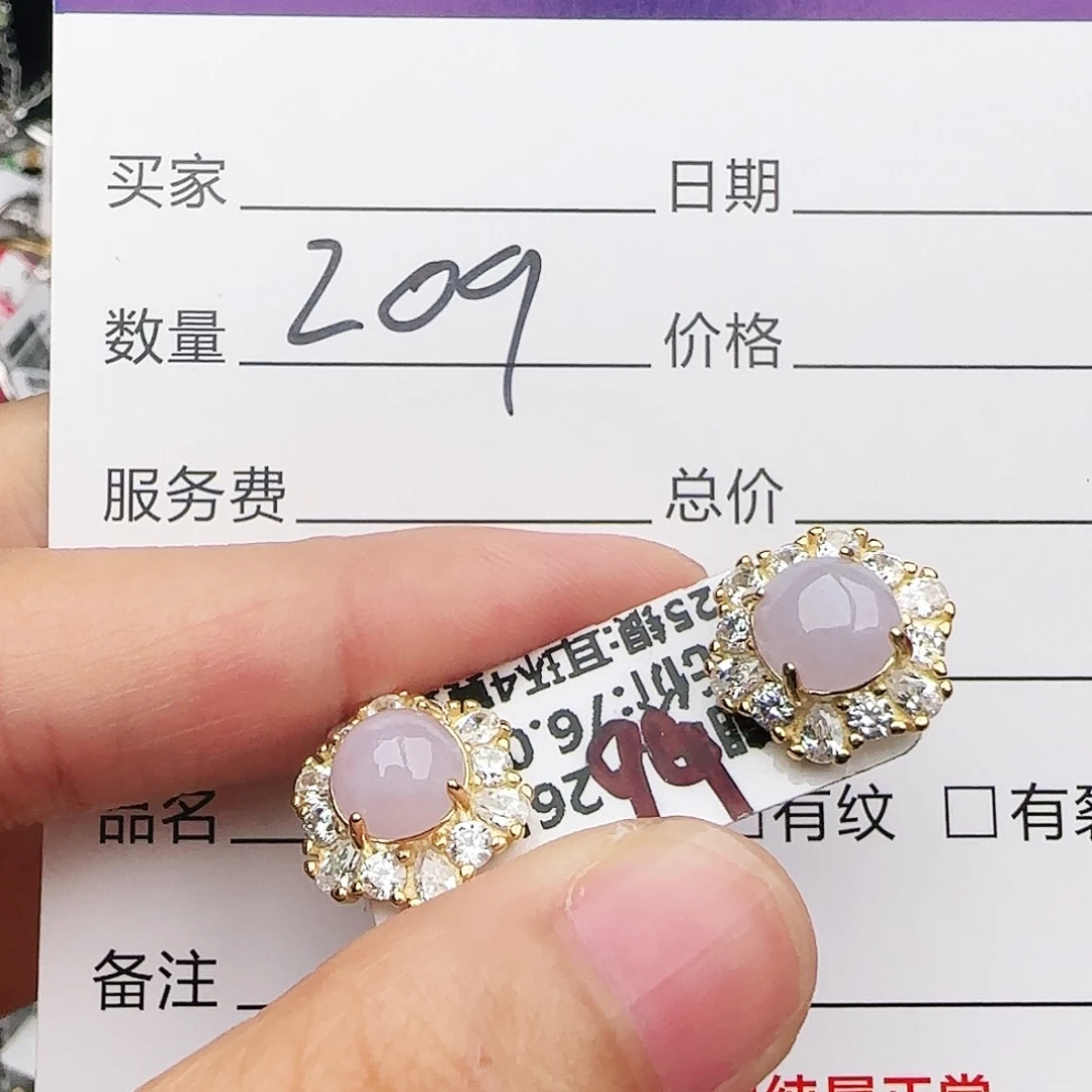 银S925镶嵌戒指翡翠w