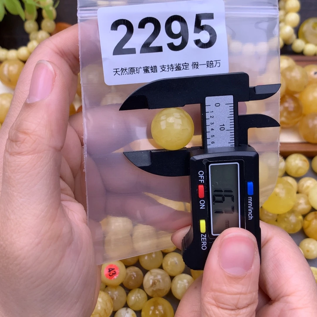 未镶嵌蜜蜡珠宝奇石