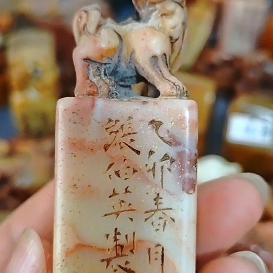 深***心石材一物一拍包邮到家