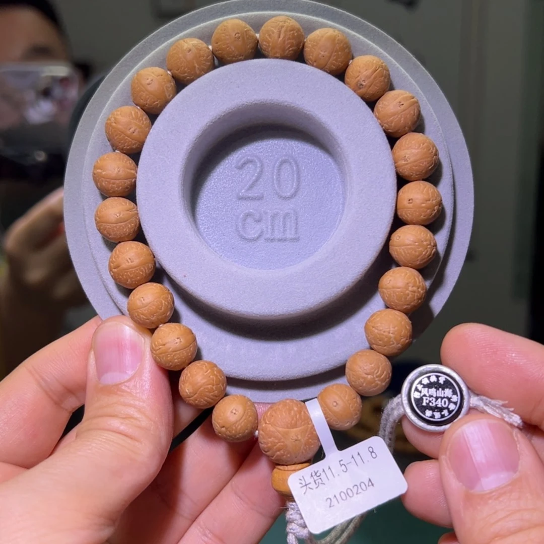 凤眼菩提吊坠头货、福利