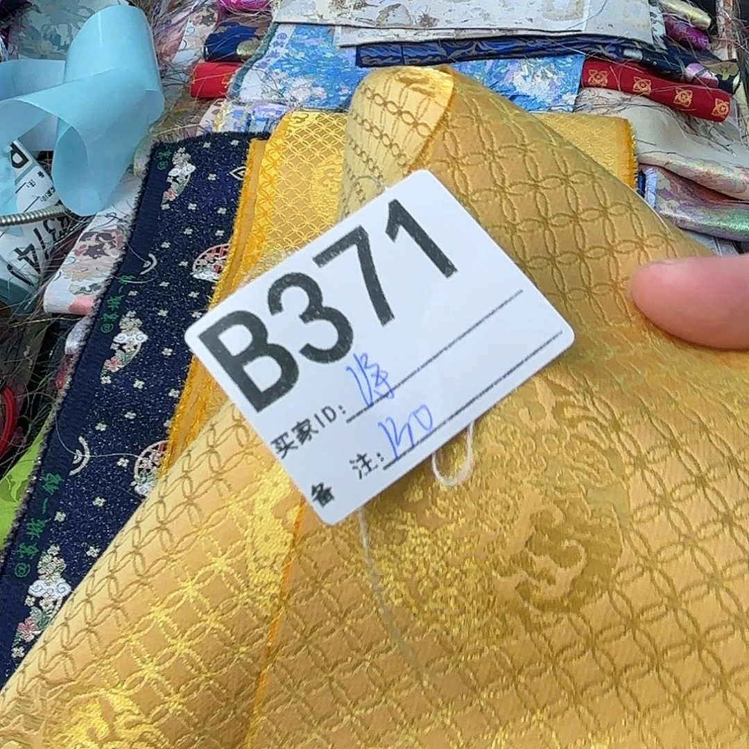 净***）宋锦371”llllllllllll