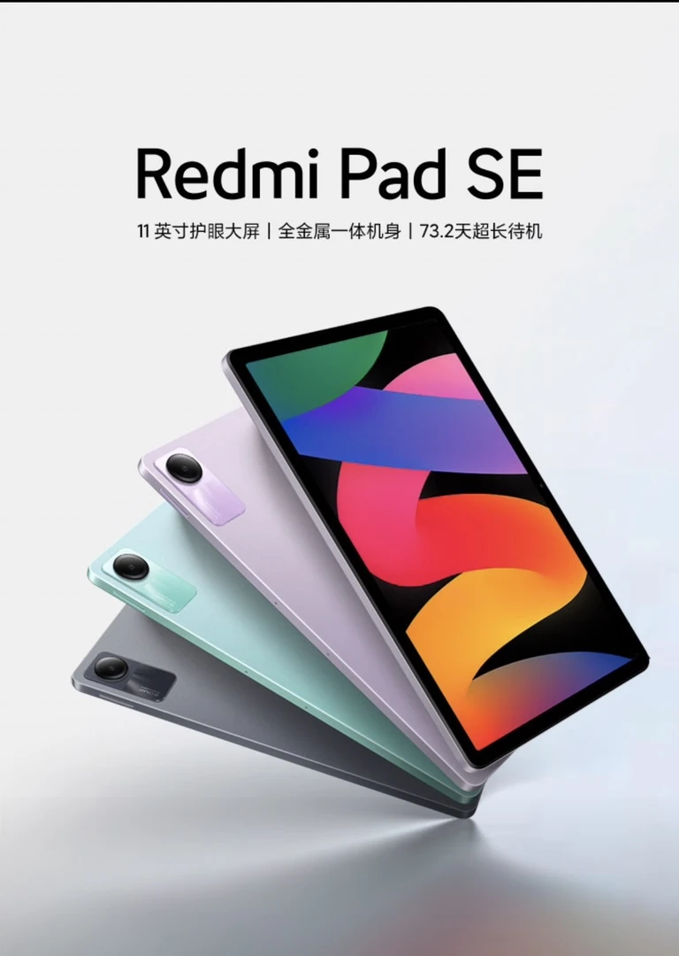 小米(MI) 红米平板Redmi Pad SE 11英寸平板电脑 90Hz高刷 6+128G