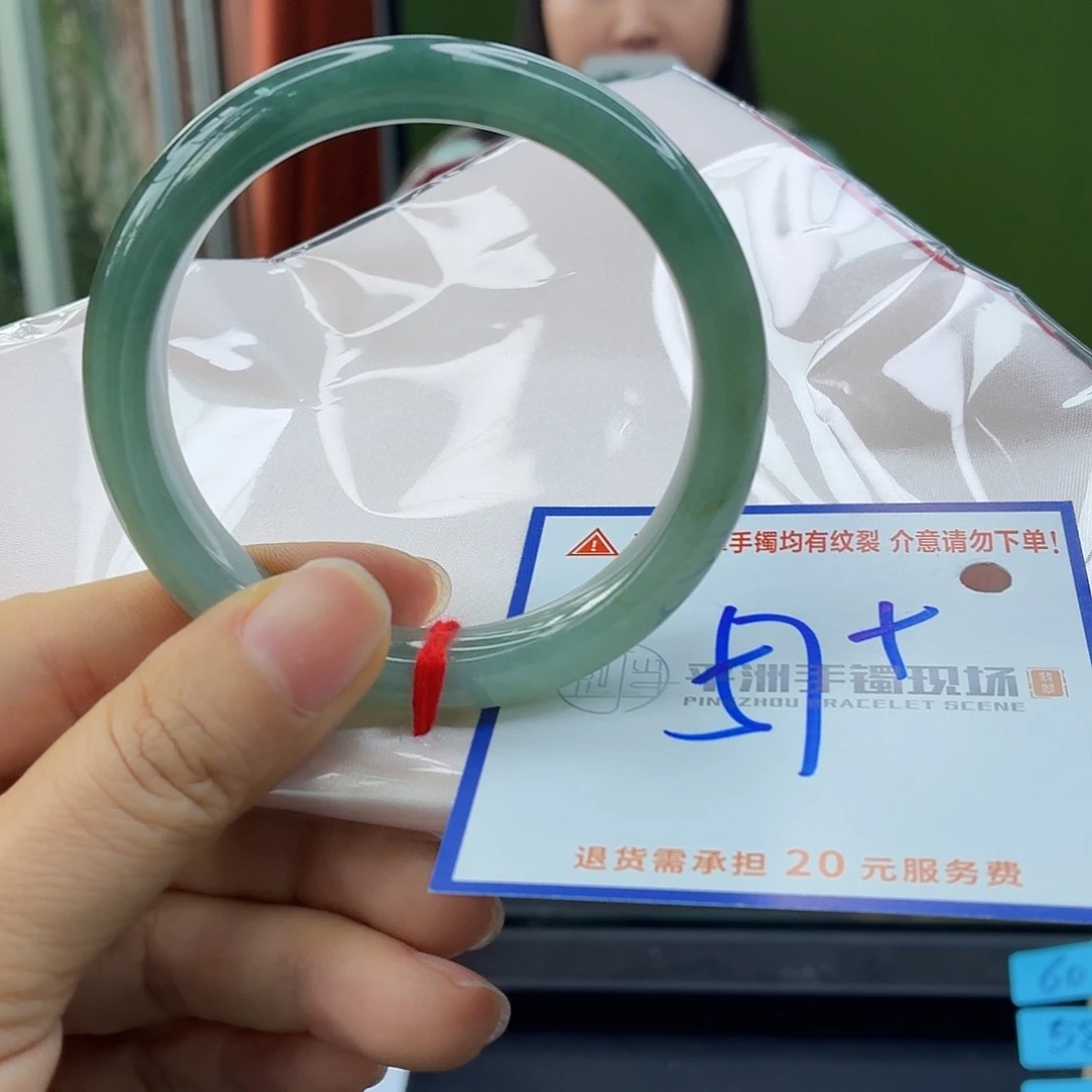 翡翠未镶嵌手镯翡翠