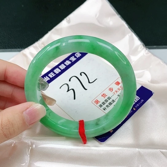 未镶嵌手镯翡翠翡翠12