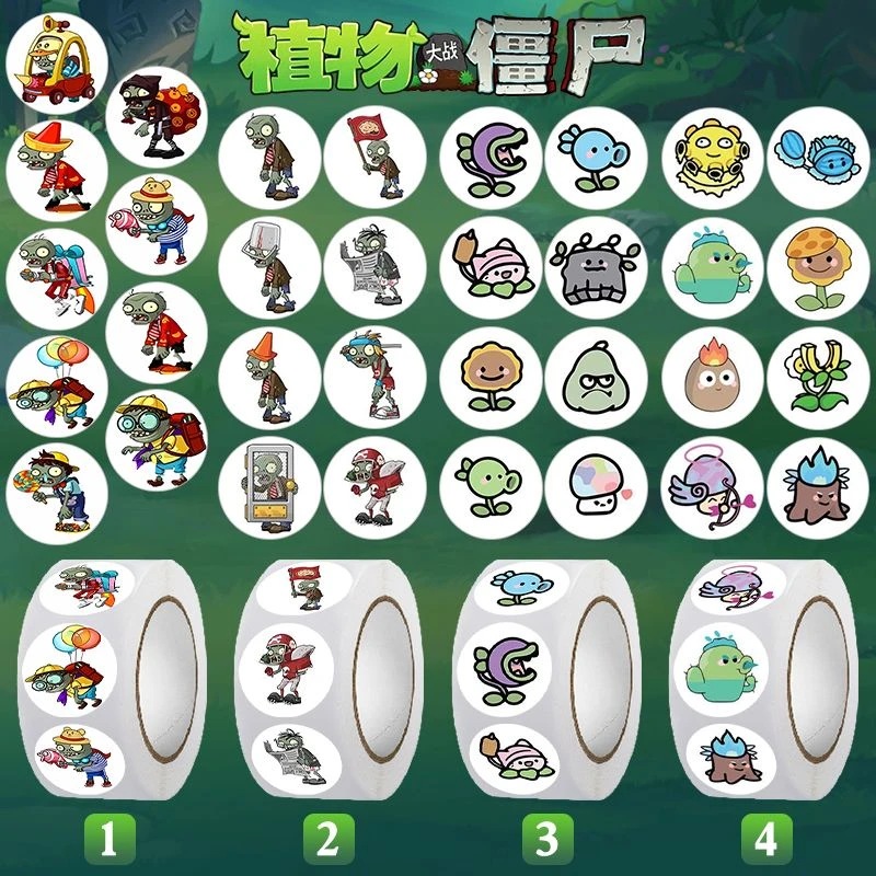 卡通可爱植物大战僵尸胶带贴纸创意ins装饰封口贴卡片墙贴卷卷贴