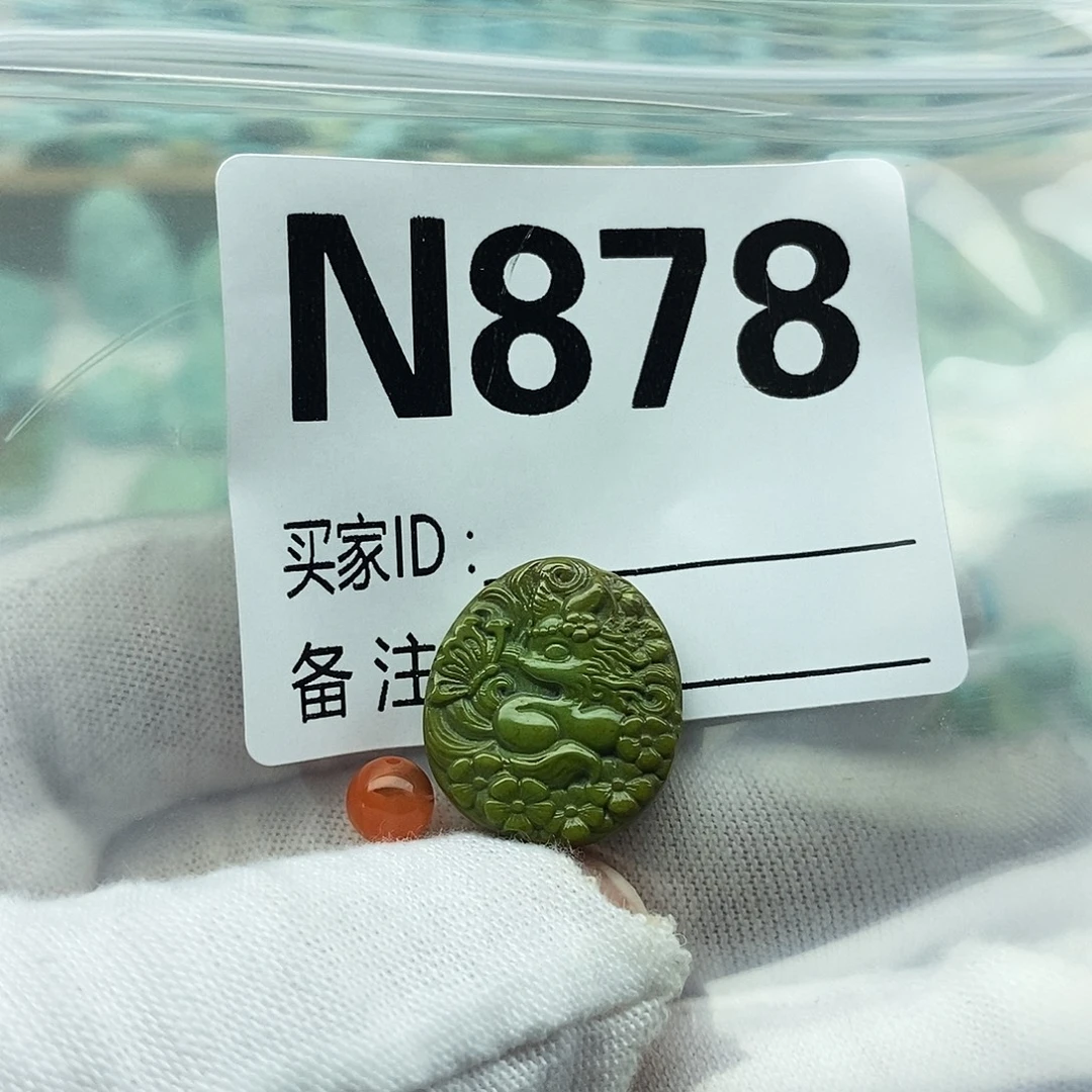 浮***醒南红玛瑙未镶嵌配饰