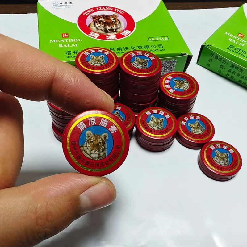 清凉油老牌子止痒清凉散热醒脑提神头痛晕车蚊虫叮咬学生防困