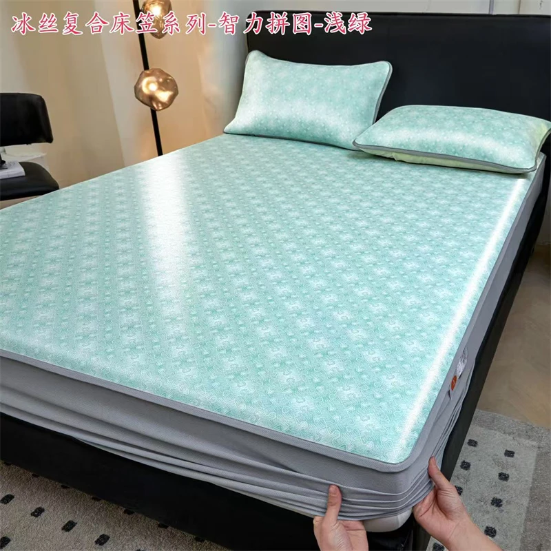 【晴美】冰丝复合床笠凉席-智力拼图-浅绿