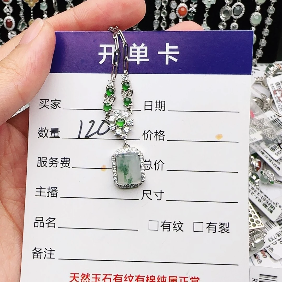 银S925镶嵌戒指翡翠戒指