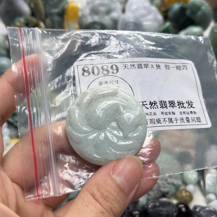 翡翠未镶嵌颈饰8089