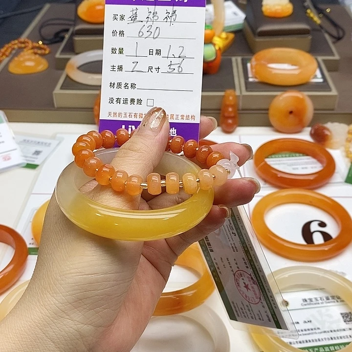 董****石英质玉未镶嵌手镯